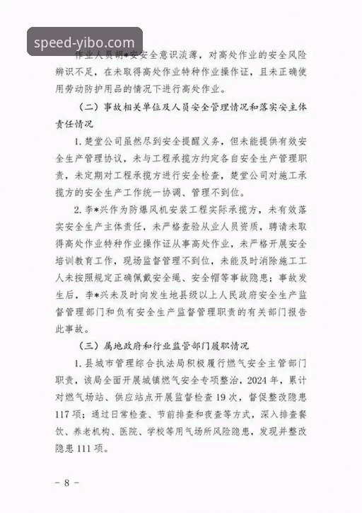 亿博体育官方网站安装失败 亿博体育官方网站安装失败深度评测:从报错到解决的全流程分析