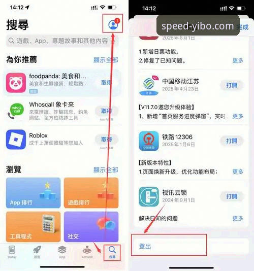 亿博体育注册入口 亿博体育平台注册入口详解:从下载到畅玩的完整指南